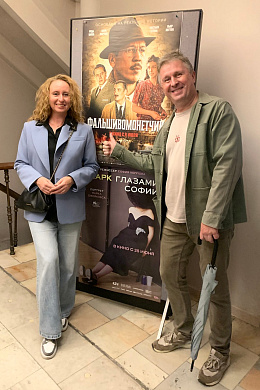 4/10  - Премьера фильма ФАЛЬШИВОМОНЕТЧИК