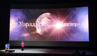 МКиФ «Российский кинобизнес» 2026: Презентация компании «Уорлд Пикчерз»