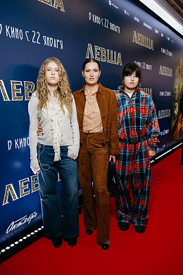 6/41  - Премьера фильма ЛЕВША