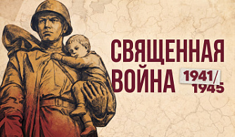ON Медиа и ТАСС запустили спецпроект к 85-летию начала Великой Отечественной войны