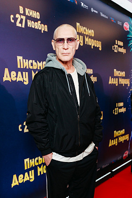 7/21  - Премьера фильма ПИСЬМО ДЕДУ МОРОЗУ