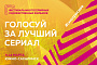 Определен состав жюри фестиваля «Утро Родины»