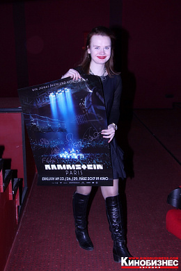 9/18  - Показ концертной программы Rammstein: Paris!