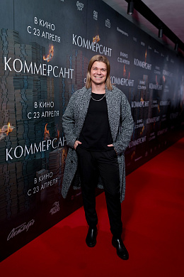 16/31  - Премьера фильма КОММЕРСАНТ