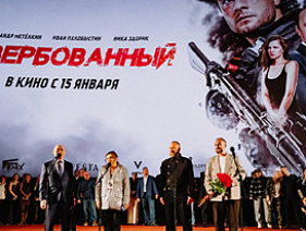В Москве состоялась премьера боевика «Завербованный» 