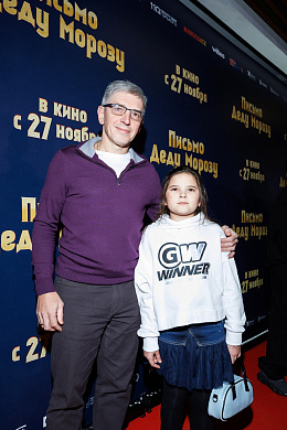 19/21  - Премьера фильма ПИСЬМО ДЕДУ МОРОЗУ