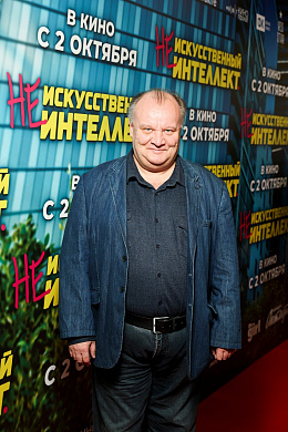 12/15  - Премьера фильма (НЕ)ИСКУССТВЕННЫЙ ИНТЕЛЛЕКТ