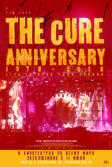 Постер: THE CURE: ANNIVERSARY 1978-2018 LIVE IN HYDE PARK