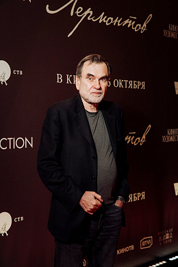 13/16  - Премьера фильма ЛЕРМОНТОВ
