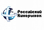 Осенний кинорынок объявил даты проведения
