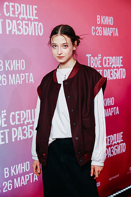 9/31  - Премьера фильма ТВОЁ СЕРДЦЕ БУДЕТ РАЗБИТО