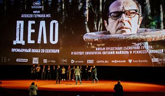 В столице прошла премьера фильма «Дело»