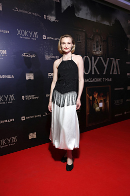 1/13  - Премьера фильма ХОКУМ