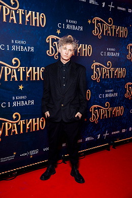 11/34  - Премьера фильма БУРАТИНО