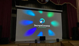 В Якутии открыли первый в России кинозал по нацпроекту «Семья»