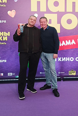 18/23  - Премьера фильма ПАПИНЫ ДОЧКИ. МАМА ВЕРНУЛАСЬ