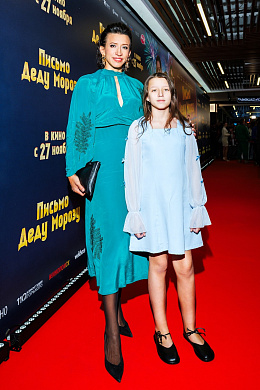 10/21  - Премьера фильма ПИСЬМО ДЕДУ МОРОЗУ