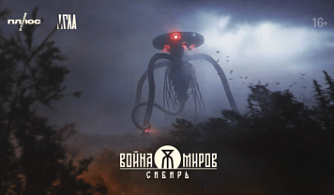 Плюс Студия и новая студия МГЛА стали партнерами