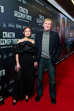 16/28  - Премьера фильма СПАСТИ БЕССМЕРТНОГО