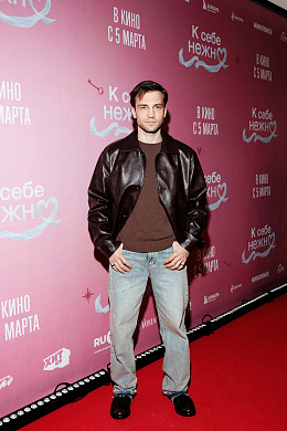 28/28  - Премьера фильма К СЕБЕ НЕЖНО