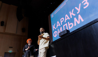 Казахстанское кино представили на III Международном кинофестивале «Каракуз фильм»