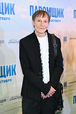 20/20  - Премьера фильма ПАРОМЩИК