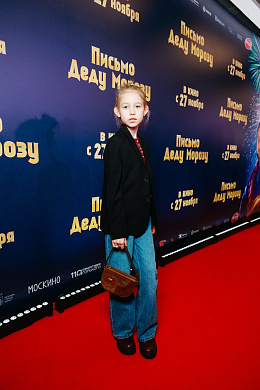 18/21  - Премьера фильма ПИСЬМО ДЕДУ МОРОЗУ