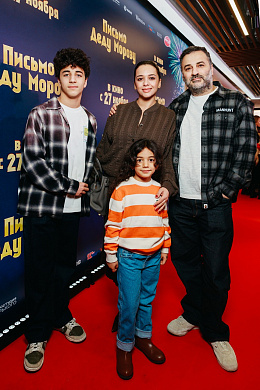 13/21  - Премьера фильма ПИСЬМО ДЕДУ МОРОЗУ