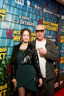 11/15  - Премьера фильма (НЕ)ИСКУССТВЕННЫЙ ИНТЕЛЛЕКТ
