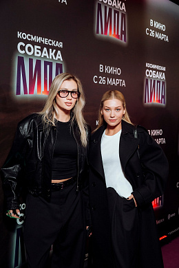 29/32  - Премьера фильма КОСМИЧЕСКАЯ СОБАКА ЛИДА