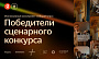 В новый альманах проекта «Общий план» войдут короткометражные фильмы в жанрах комедия, мелодрама, фантастика и фэнтези