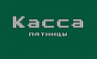 Касса за пятницу, 10.07.15 (неофициально)