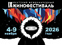 IX Якутский международный кинофестиваль впервые пройдет в зимний период