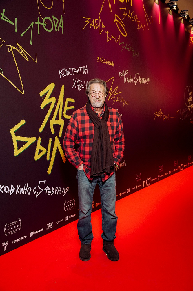 Леонид Ярмольник