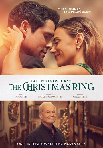 Постер: РОЖДЕСТВЕНСКОЕ КОЛЬЦО