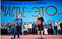 Компания Disney представила уникальный проект «Счастье – это…»