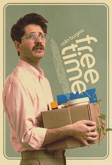 Постер: СВОБОДНОЕ ВРЕМЯ