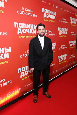 15/23  - Премьера фильма ПАПИНЫ ДОЧКИ. МАМА ВЕРНУЛАСЬ