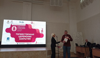 Завершился V Международный кинофестиваль «Свидание с Россией. Территория народного единства» 