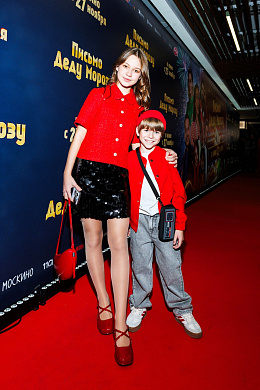 11/21  - Премьера фильма ПИСЬМО ДЕДУ МОРОЗУ