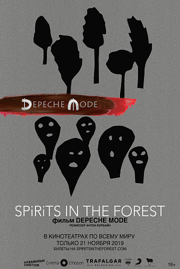 Постер: DEPECHE MODE: SPIRITS IN THE FOREST