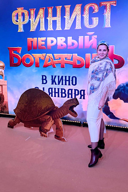 21/21  - Премьера фильма ФИНИСТ. ПЕРВЫЙ БОГАТЫРЬ