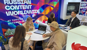 РОСКИНО начинает прием заявок на участие в международном кинорынке TIFFCOM (Япония) 