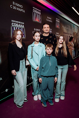 3/32  - Премьера фильма КОСМИЧЕСКАЯ СОБАКА ЛИДА