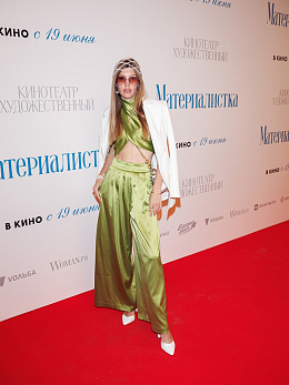 2/13  - Премьера фильма МАТЕРИАЛИСТКА