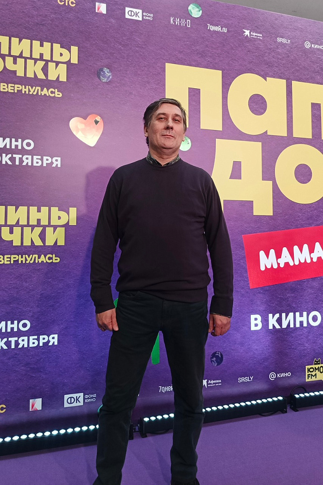 Дмитрий Иванов