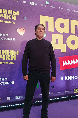 21/23  - Премьера фильма ПАПИНЫ ДОЧКИ. МАМА ВЕРНУЛАСЬ