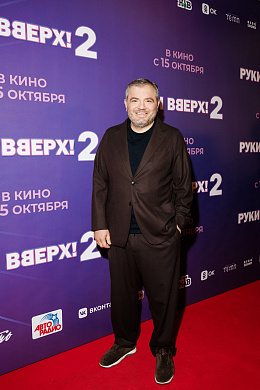 3/30  - Премьера фильма РУКИ ВВЕРХ! 2