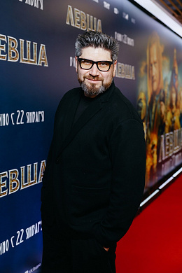 16/41  - Премьера фильма ЛЕВША