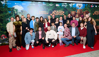 В столице представили «Машу и Медведей»